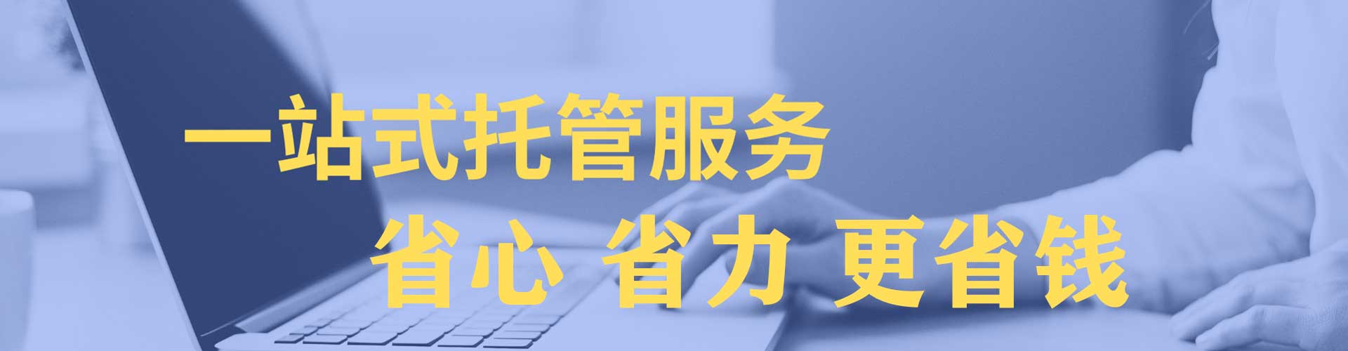 开阳百度推广