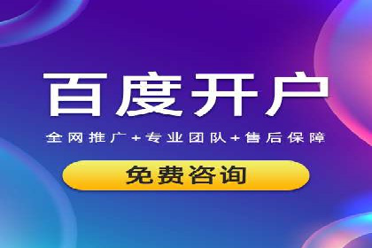 百度推广的技巧与误区：从失败案例中学习